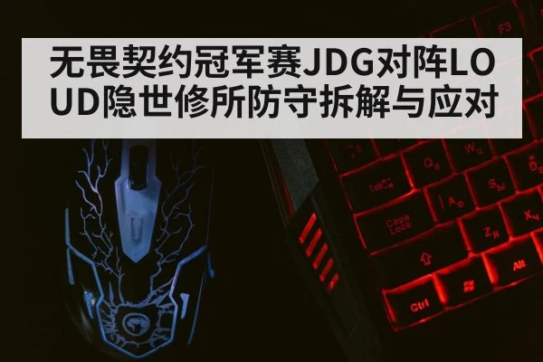 gaming keyboard mouse